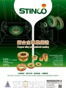 Cens.com Who Makes Machinery in Taiwan AD STINCO ENTERPRISE CO., LTD.