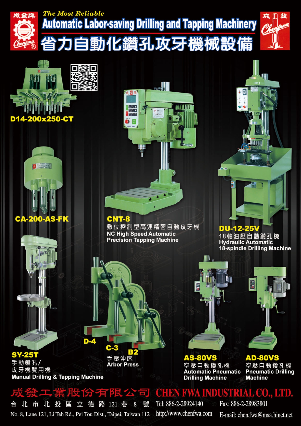 Who Makes Machinery in Taiwan CHEN FWA INDUSTRIAL CO., LTD.