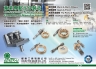 Cens.com Who Makes Machinery in Taiwan AD CHUN YEH GEAR CO., LTD.