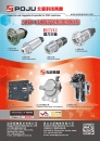 Cens.com Who Makes Machinery in Taiwan AD HONGJU PRECISION MACHINERY CO., LTD.