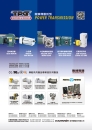Cens.com Who Makes Machinery in Taiwan AD TAIWAN PRECISION GEAR CORP.