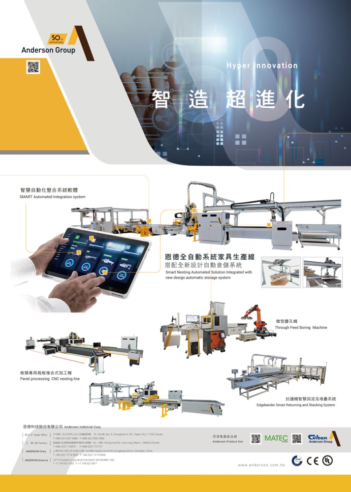 Who Makes Machinery in Taiwan ANDERSON INDUSTRIAL CORP.
