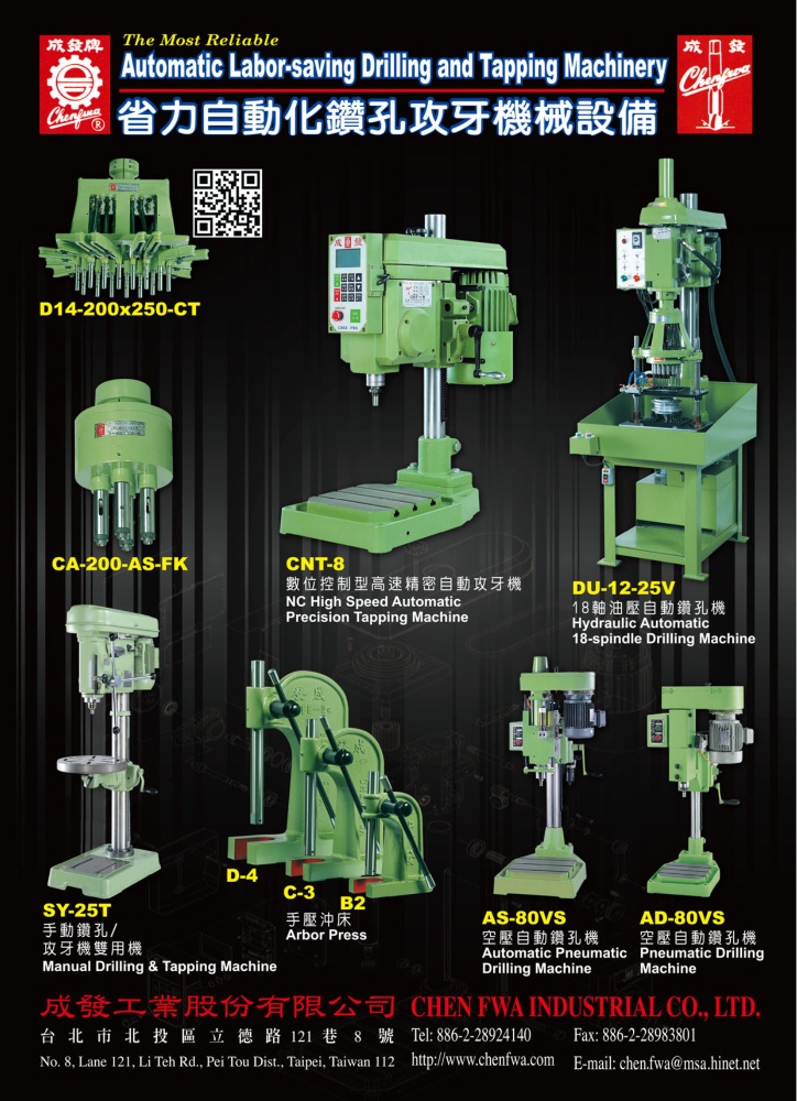 Who Makes Machinery in Taiwan CHEN FWA INDUSTRIAL CO., LTD.