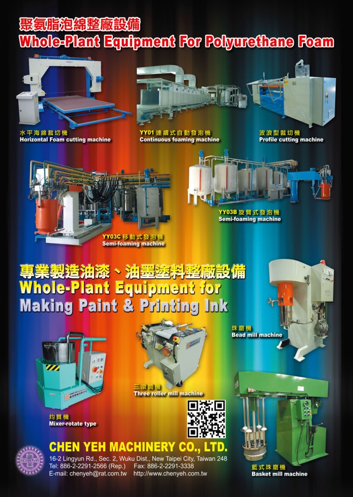 Who Makes Machinery in Taiwan CHEN YEH MACHINERY CO., LTD.