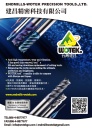 Cens.com Who Makes Machinery in Taiwan AD ENDMILLS-WOTEK PRECISION TOOLS CO., LTD.