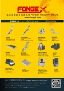 Cens.com Who Makes Machinery in Taiwan AD FONGEI INDUSTRY CO., LTD.