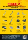 Cens.com Who Makes Machinery in Taiwan AD FONGEI INDUSTRY CO., LTD.