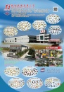 Cens.com Who Makes Machinery in Taiwan AD FWU YIH BRASS ENTERPRISE CO., LTD.