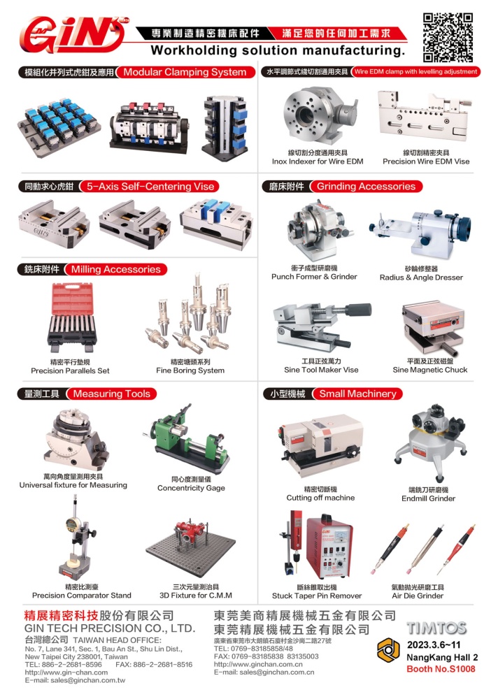 Who Makes Machinery in Taiwan GIN TECH PRECISION CO., LTD.