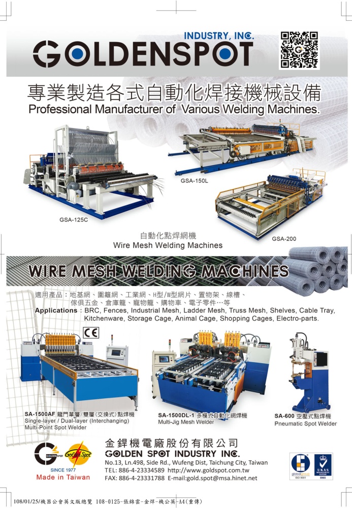 Who Makes Machinery in Taiwan GOLDEN SPOT INDUSTRY INC.