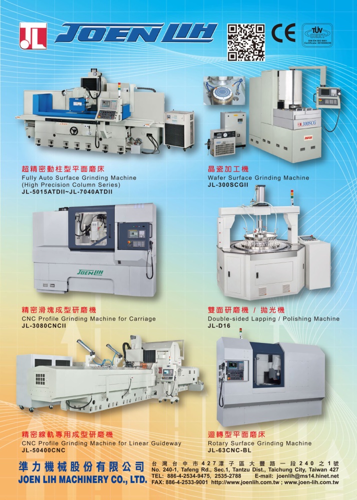 Who Makes Machinery in Taiwan JOEN LIH MACHINERY CO., LTD.