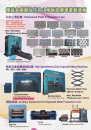 Cens.com Who Makes Machinery in Taiwan AD KEN GI INDUSTRIAL CO., LTD.