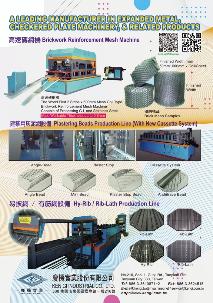 Who Makes Machinery in Taiwan KEN GI INDUSTRIAL CO., LTD.