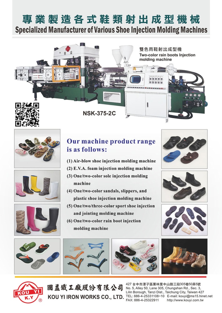 Who Makes Machinery in Taiwan KOU YI IRON WORKS CO., LTD.