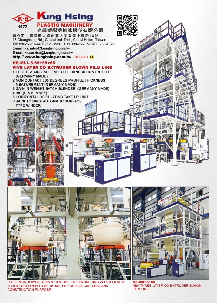 Who Makes Machinery in Taiwan KUNG HSING PLASTIC MACHINERY CO., LTD.