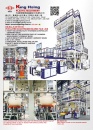 Cens.com Who Makes Machinery in Taiwan AD KUNG HSING PLASTIC MACHINERY CO., LTD.