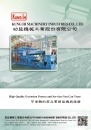 Cens.com Who Makes Machinery in Taiwan AD KUNG-IH MACHINERY INDUSTRIES CO., LTD.