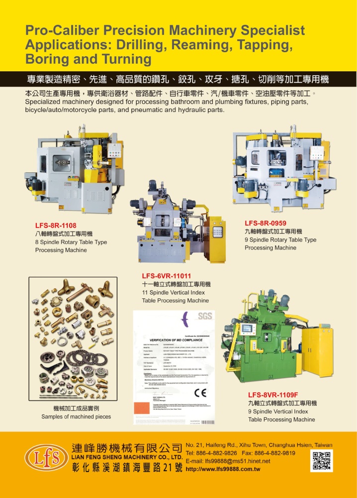 Who Makes Machinery in Taiwan LIAN FENG SHENG MACHINERY CO., LTD.