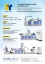 Cens.com Who Makes Machinery in Taiwan AD SHENG YANG MACHINERY CO., LTD.