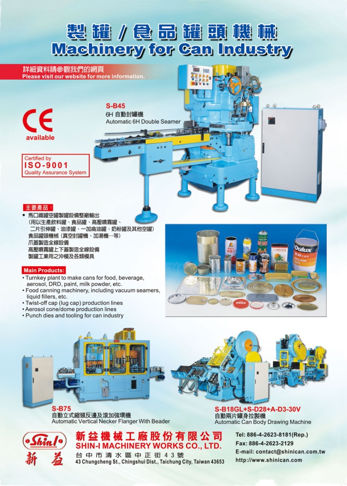 Who Makes Machinery in Taiwan SHIN-I MACHINERY WORKS CO., LTD.