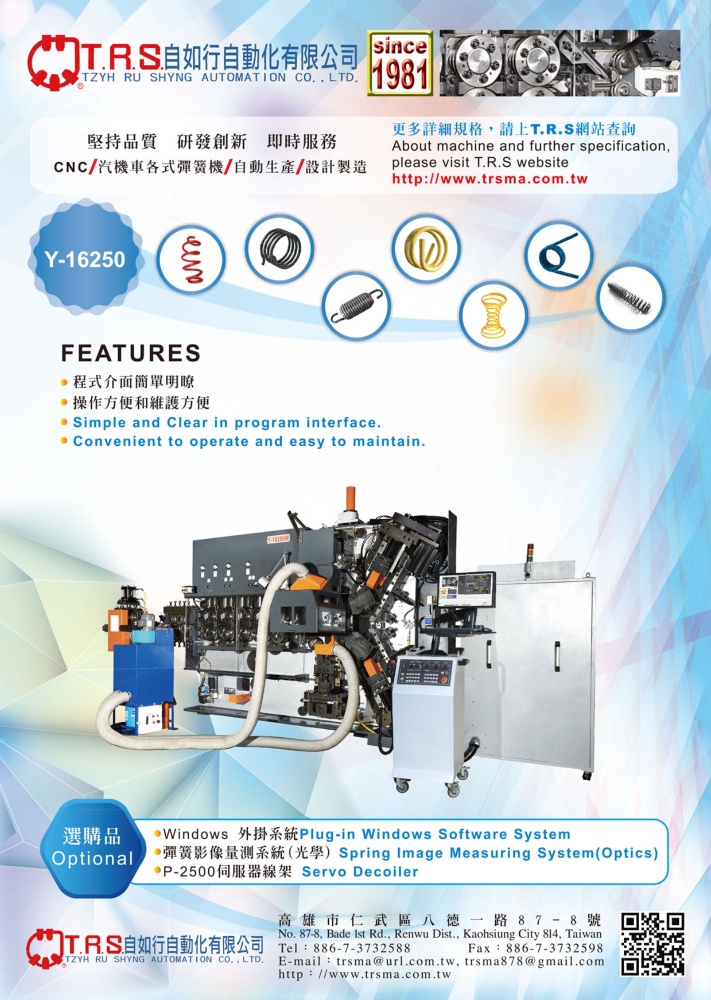 Who Makes Machinery in Taiwan TZYH RU SHYNG AUTOMATION CO., LTD.