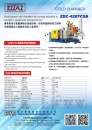 Cens.com Who Makes Machinery in Taiwan AD ZITAI PRECISION MACHINERY CO., LTD.