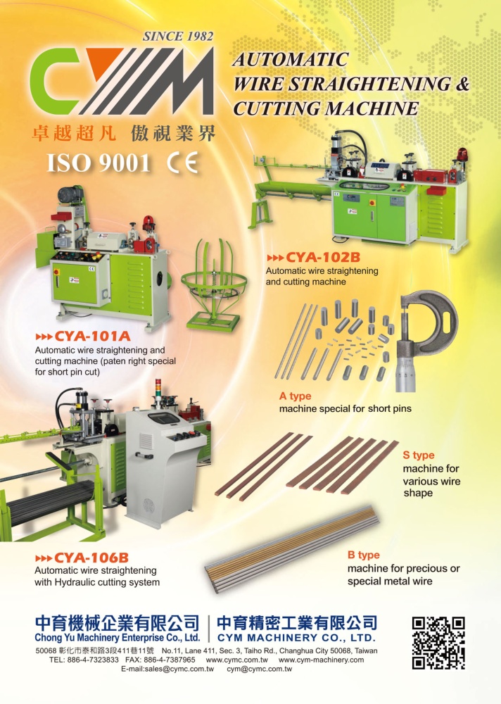 Who Makes Machinery in Taiwan CHONG YU MACHINERY ENTERPRISE CO., LTD.