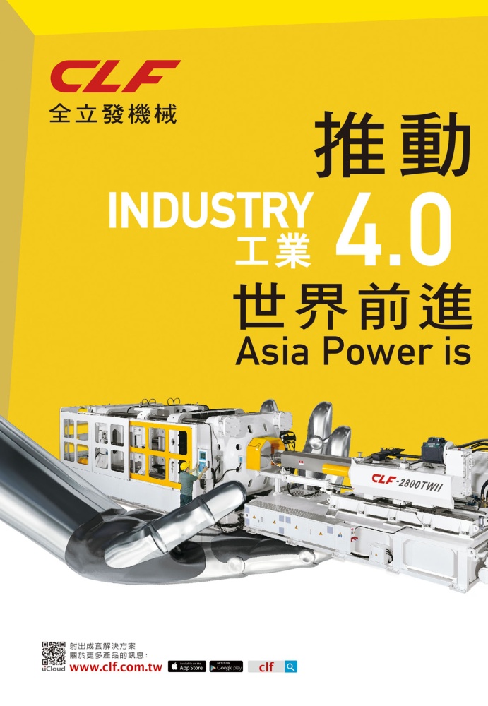 Who Makes Machinery in Taiwan CHUAN LIH FA MACHINERY WORKS CO., LTD.
