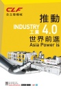 Cens.com Who Makes Machinery in Taiwan AD CHUAN LIH FA MACHINERY WORKS CO., LTD.