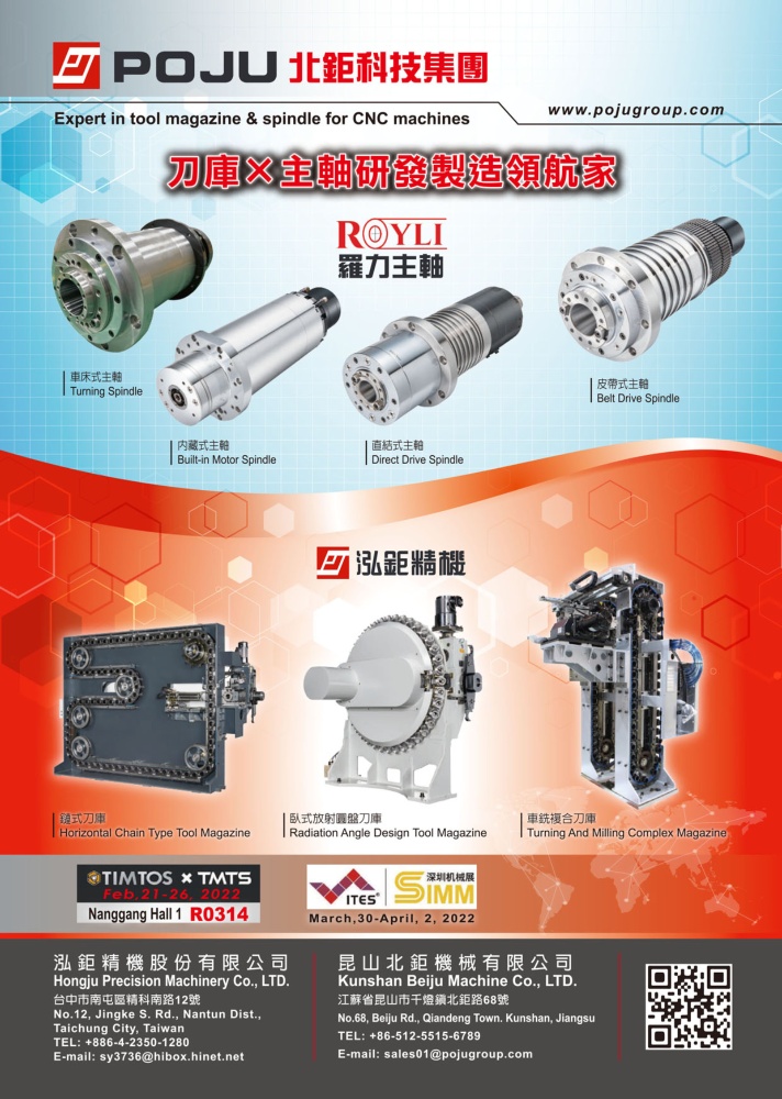 Who Makes Machinery in Taiwan HONGJU PRECISION MACHINERY CO., LTD.