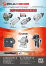 Cens.com Who Makes Machinery in Taiwan AD HONGJU PRECISION MACHINERY CO., LTD.