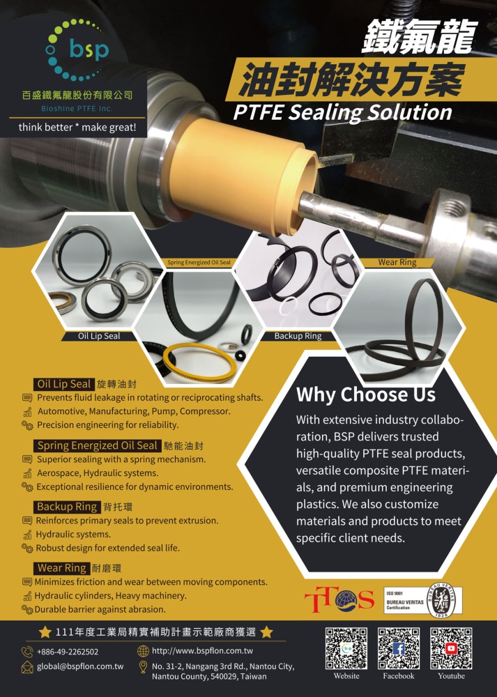 BIOSHINE PTFE INC.