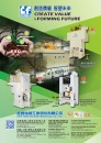 Cens.com Who Makes Machinery in Taiwan AD CHIN FONG MACHINE INDUSTRIAL CO., LTD.