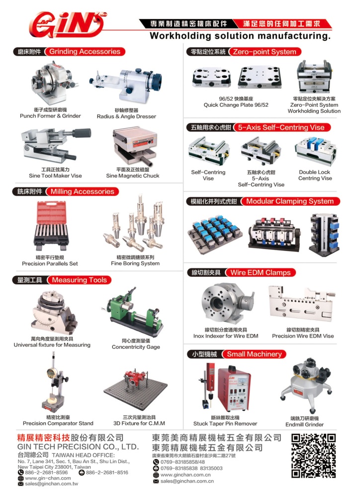 Who Makes Machinery in Taiwan GIN TECH PRECISION CO., LTD.