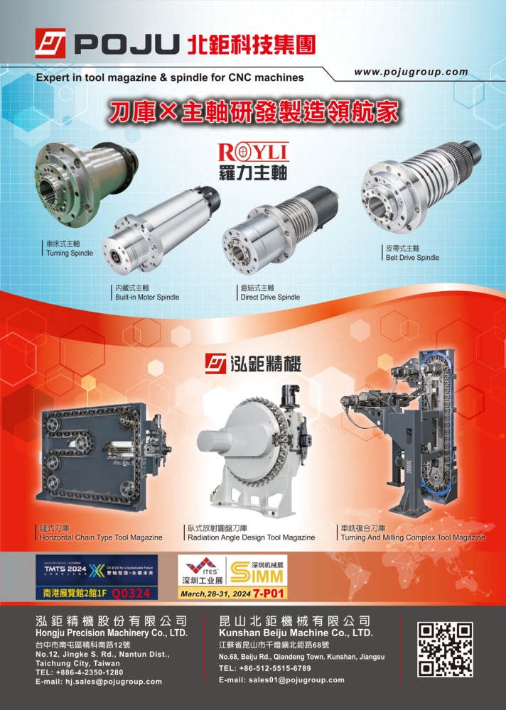 Who Makes Machinery in Taiwan HONGJU PRECISION MACHINERY CO., LTD.
