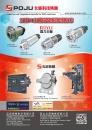 Cens.com Who Makes Machinery in Taiwan AD HONGJU PRECISION MACHINERY CO., LTD.