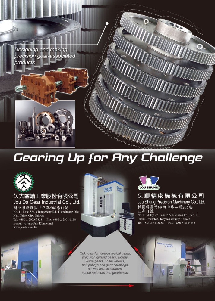 Who Makes Machinery in Taiwan JOU SHUNG PRECISION MACHINERY CO., LTD.