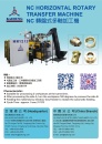 Cens.com Who Makes Machinery in Taiwan AD KAI HUNG MACHINERY CO., LTD.