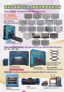 KEN GI INDUSTRIAL CO., LTD.