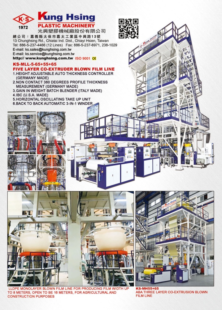 Who Makes Machinery in Taiwan KUNG HSING PLASTIC MACHINERY CO., LTD.