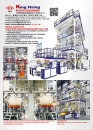 Cens.com Who Makes Machinery in Taiwan AD KUNG HSING PLASTIC MACHINERY CO., LTD.