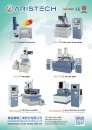 Cens.com Who Makes Machinery in Taiwan AD LIEN SHENG MECHANICAL & ELECTRICAL CO., LTD.