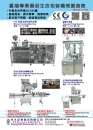 Cens.com Who Makes Machinery in Taiwan AD KWANG DAH ENTERPRISES CO., LTD.