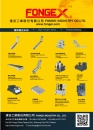 Cens.com Who Makes Machinery in Taiwan AD FONGEI INDUSTRY CO., LTD.