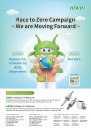 Cens.com Who Makes Machinery in Taiwan AD HIWIN TECHNOLOGIES CORP.