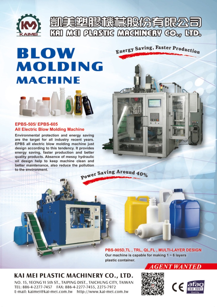 Who Makes Machinery in Taiwan KAI MEI PLASTIC MACHINERY CO., LTD.