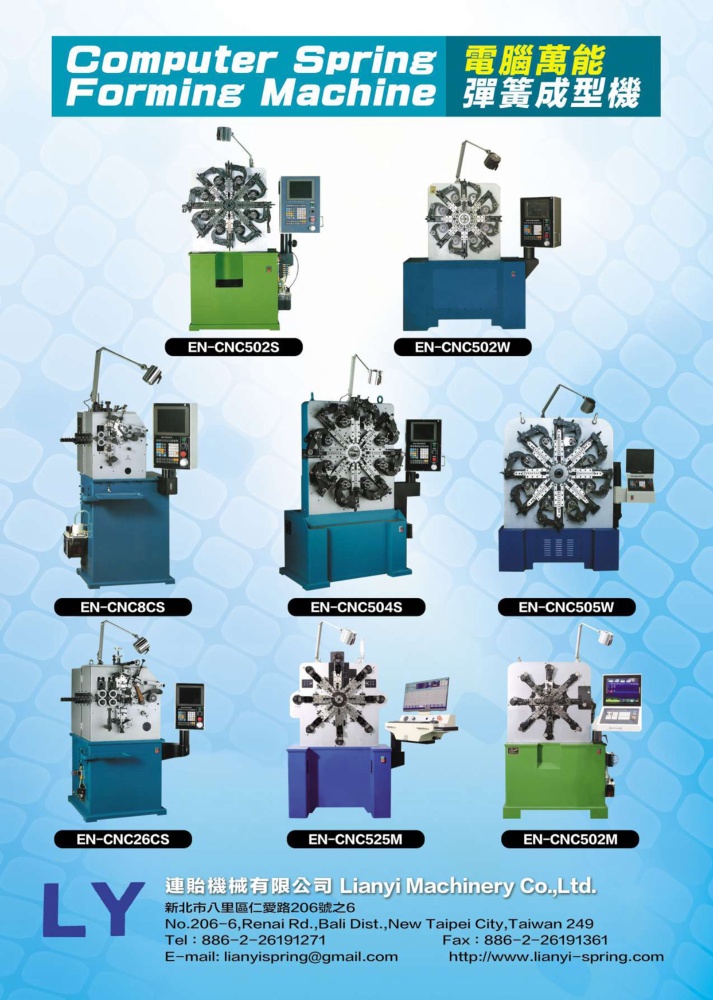 Who Makes Machinery in Taiwan LIANYI MACHINERY CO., LTD.