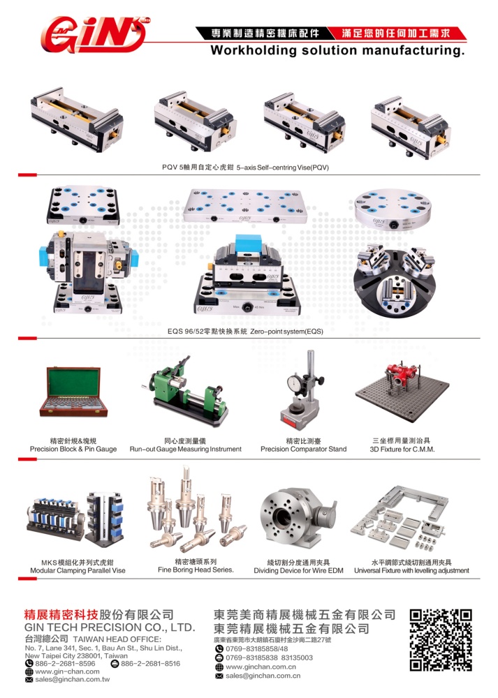 Who Makes Machinery in Taiwan GIN TECH PRECISION CO., LTD.