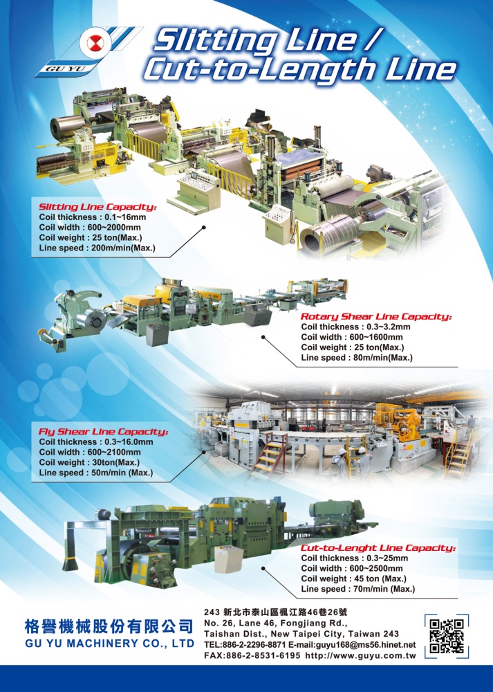 Who Makes Machinery in Taiwan GU YU MACHINERY CO., LTD.