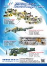 Cens.com Who Makes Machinery in Taiwan AD GU YU MACHINERY CO., LTD.